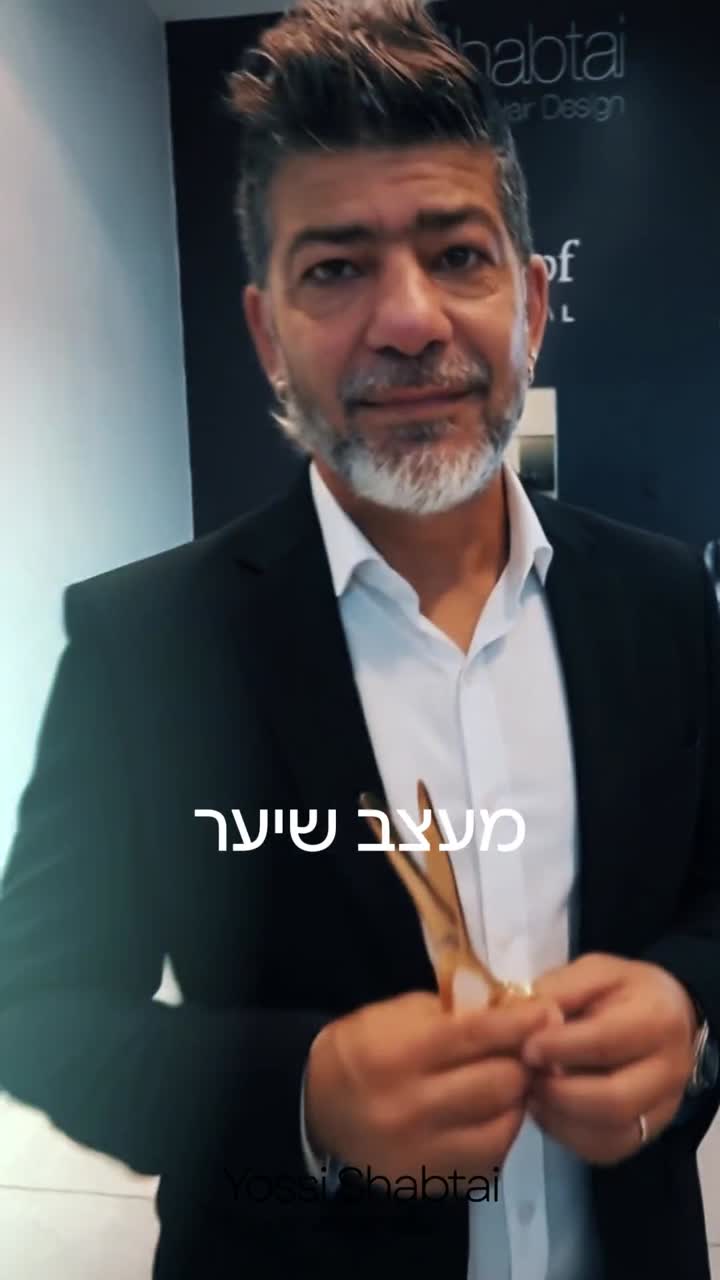 מעצב שיער עובד על לקוחה בתוך המספרה, מתוך הסרטון האנכי שהפקנו